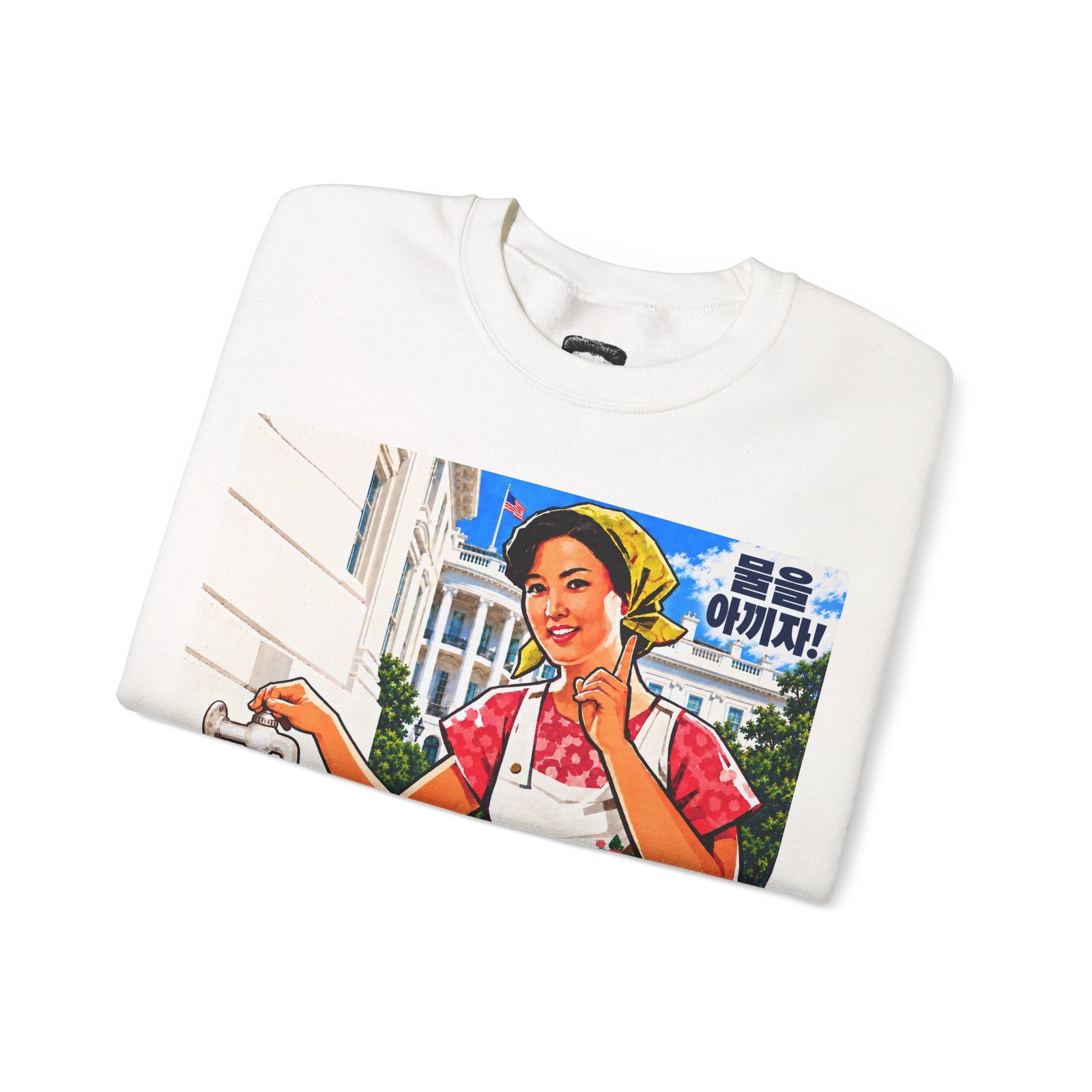 White House Save Water - Sweatshirt - Image 3