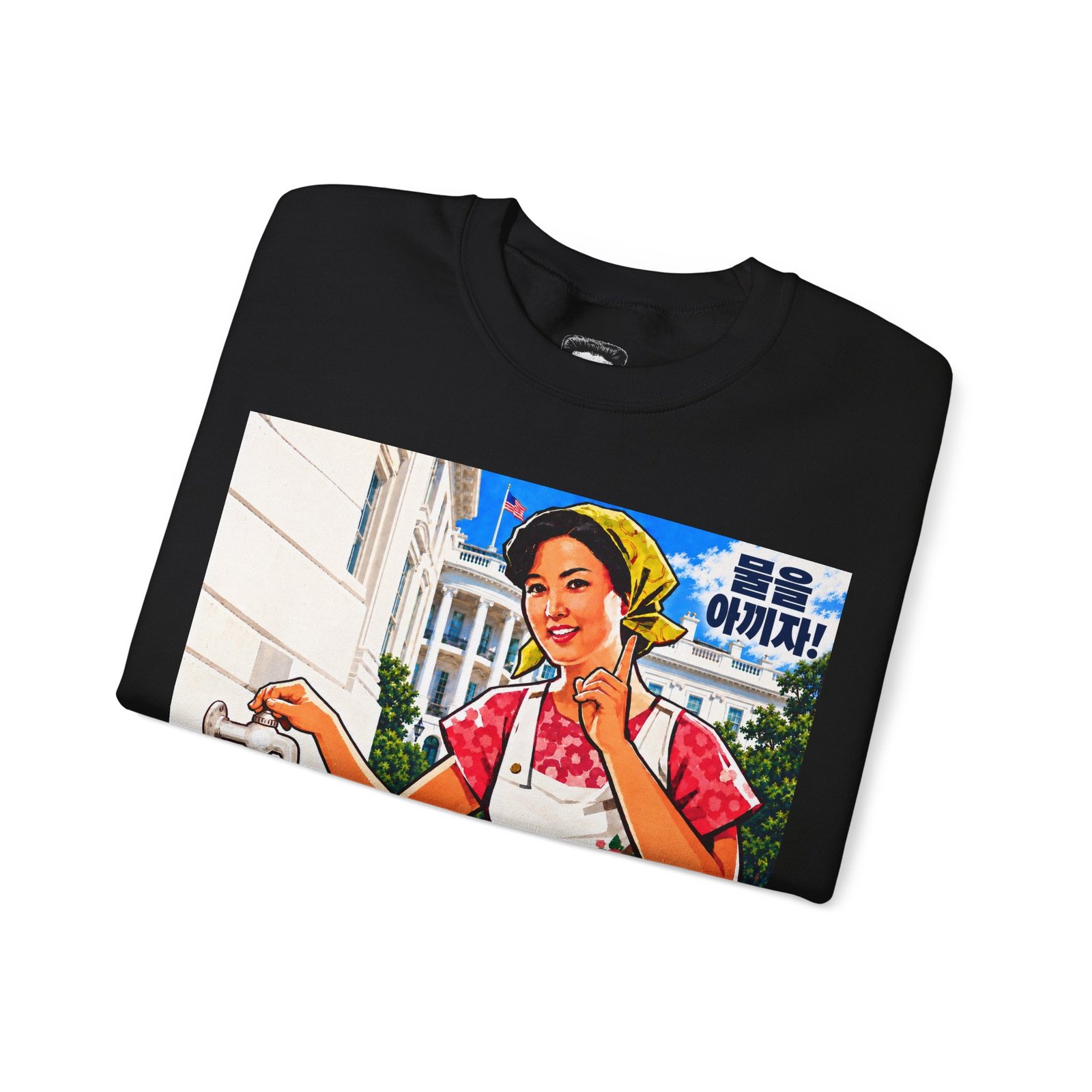 White House Save Water - Sweatshirt - Image 7