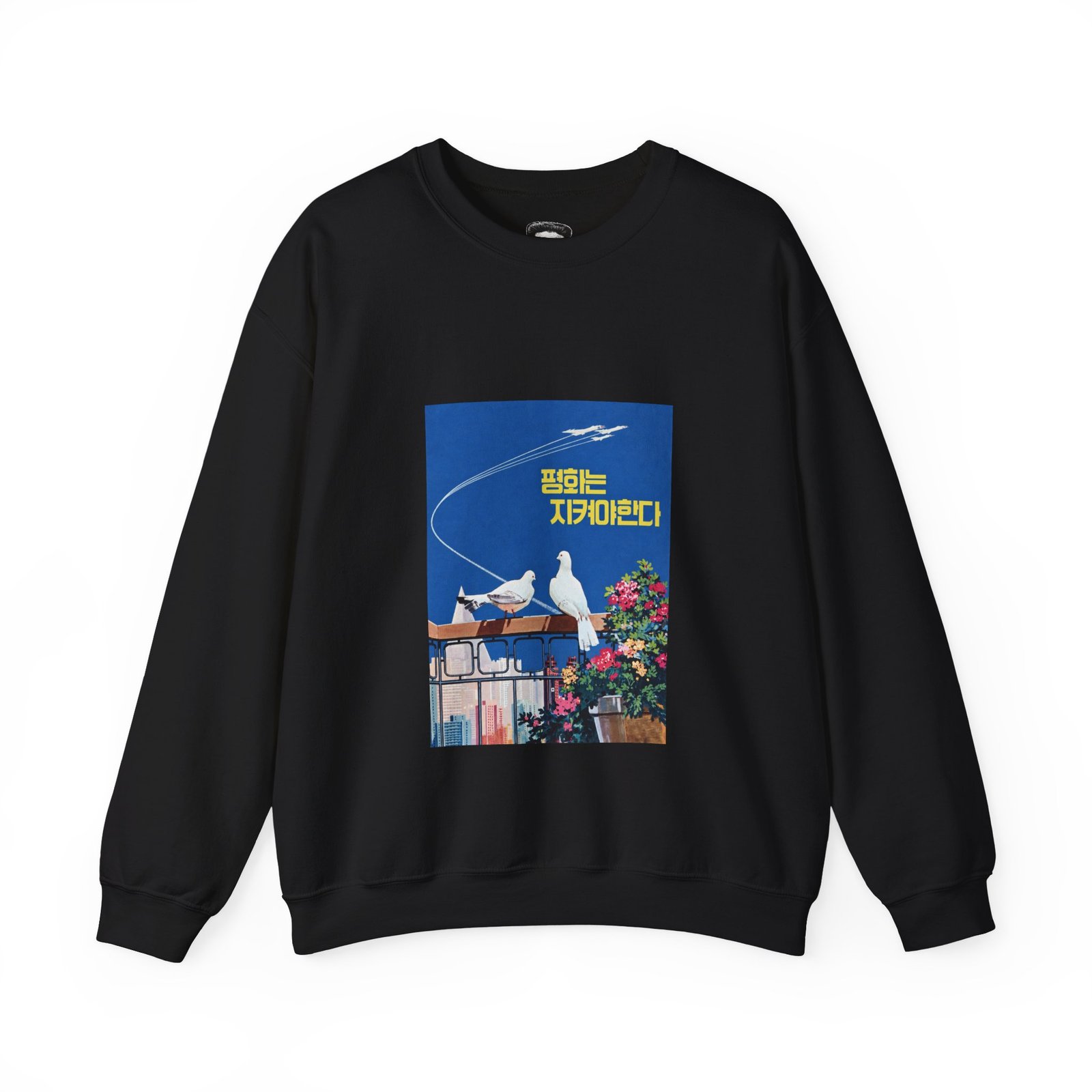 Doves Contrail Between Birds - Sweatshirt - Image 5