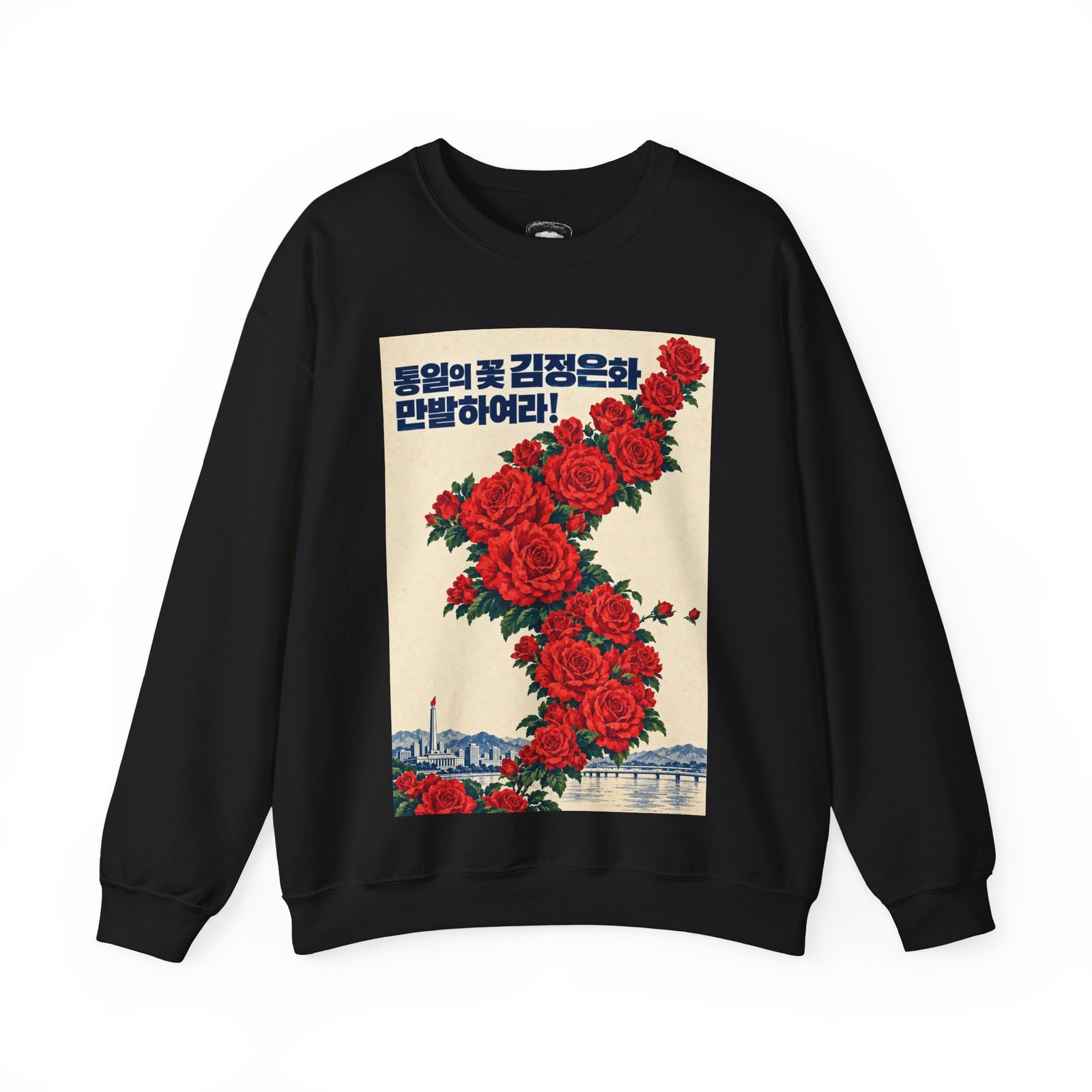 Rose Peninsula Above City - Sweatshirt - Image 5