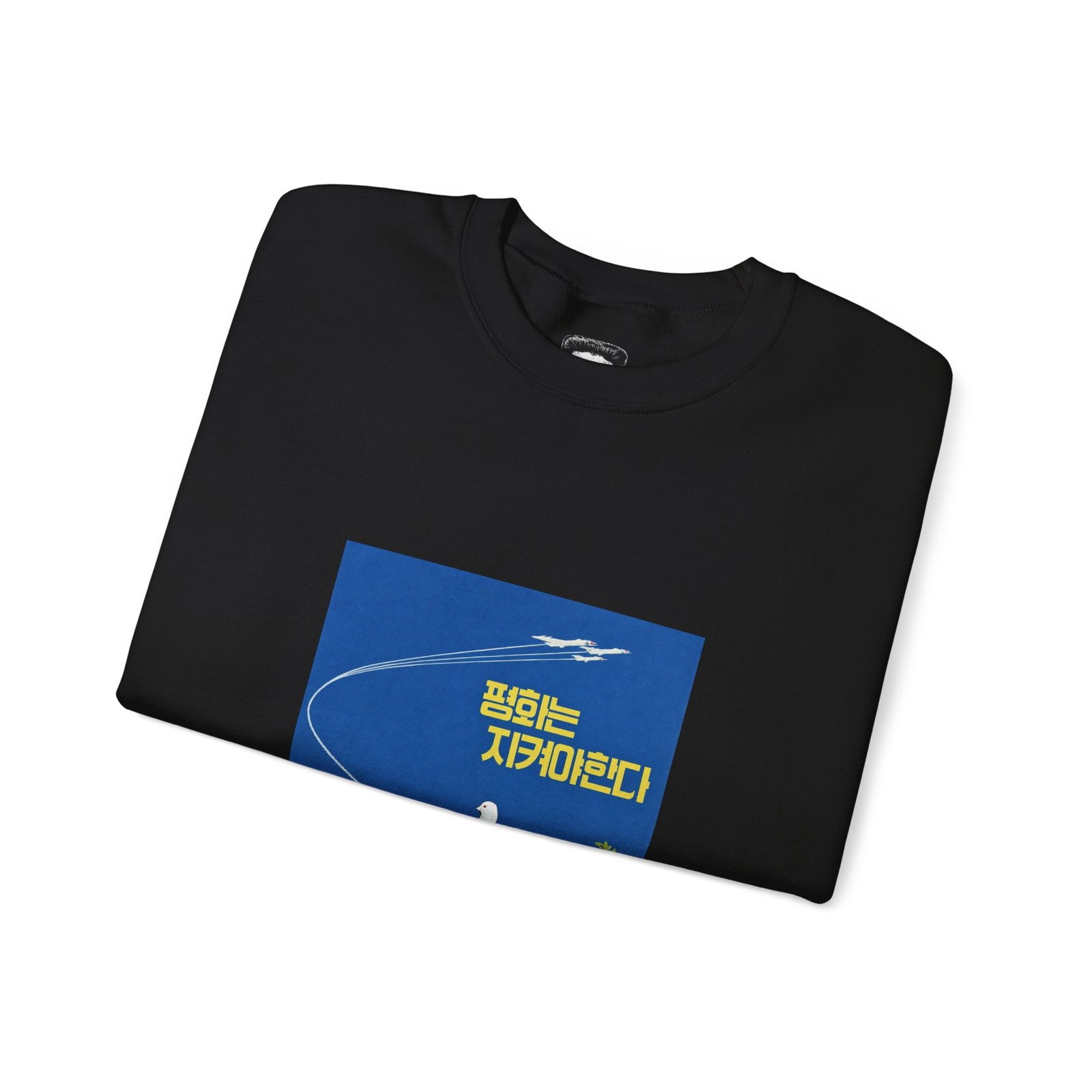 Doves Contrail Between Birds - Sweatshirt - Image 7