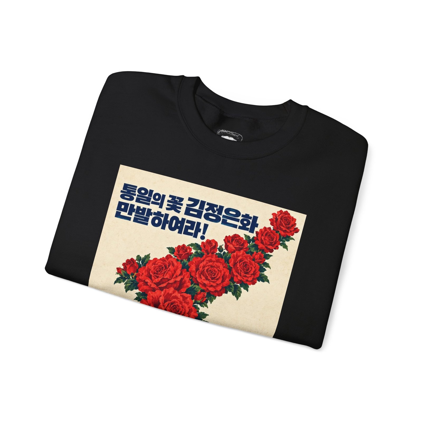 Rose Peninsula Above City - Sweatshirt - Image 7