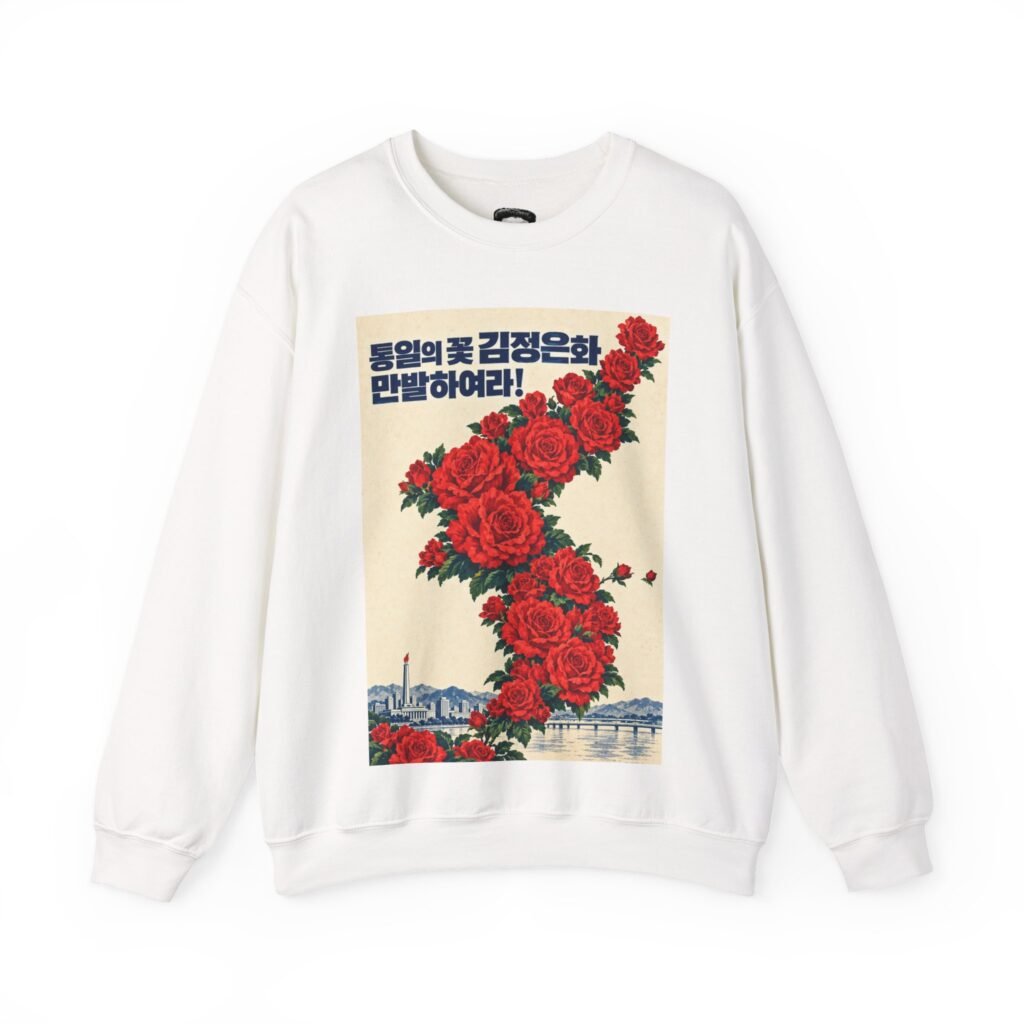 Rose Peninsula Above City - Sweatshirt