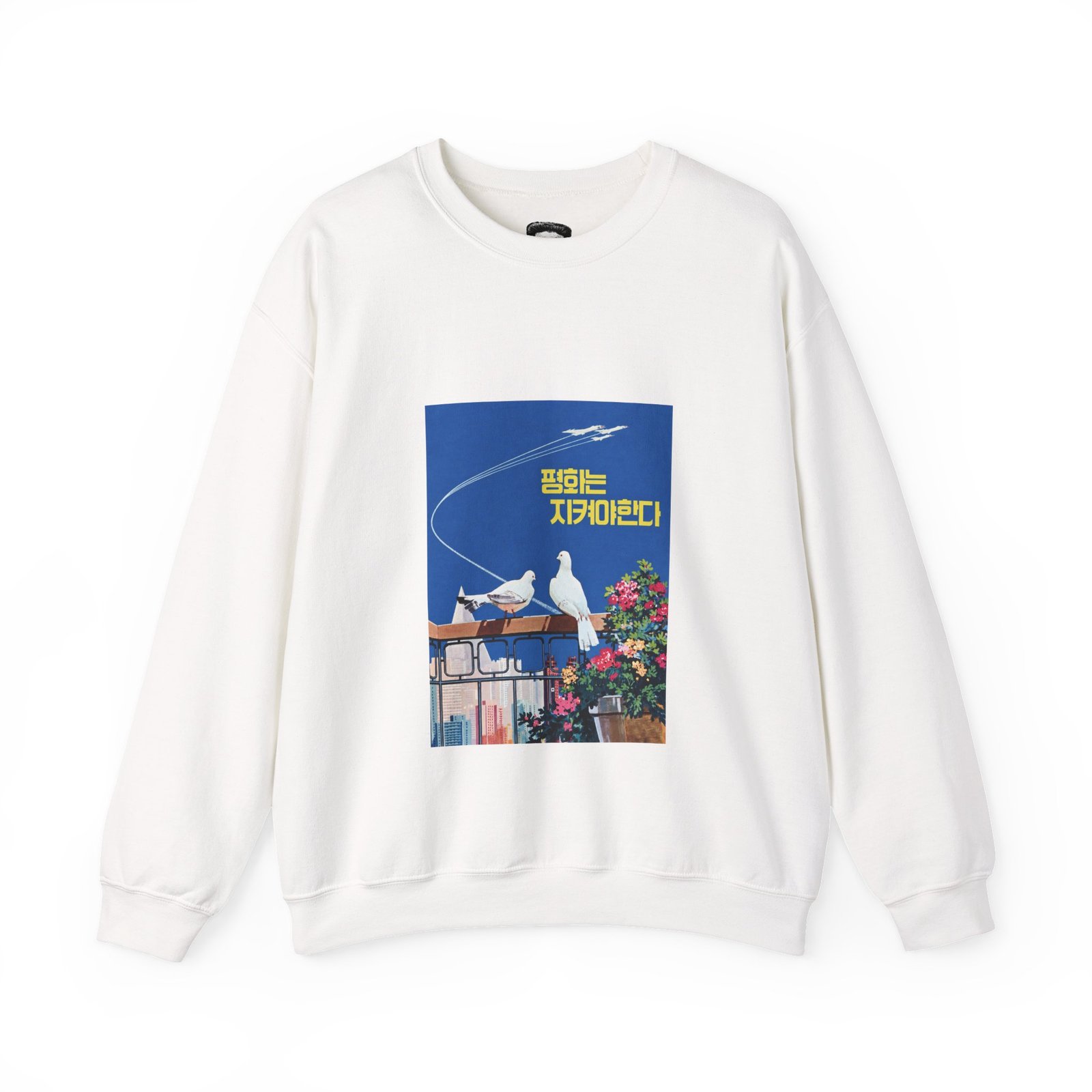 Doves Contrail Between Birds - Sweatshirt