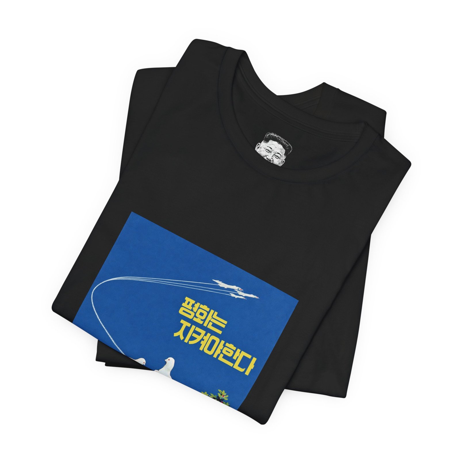 Doves Contrail Between Birds - Tee - Image 7