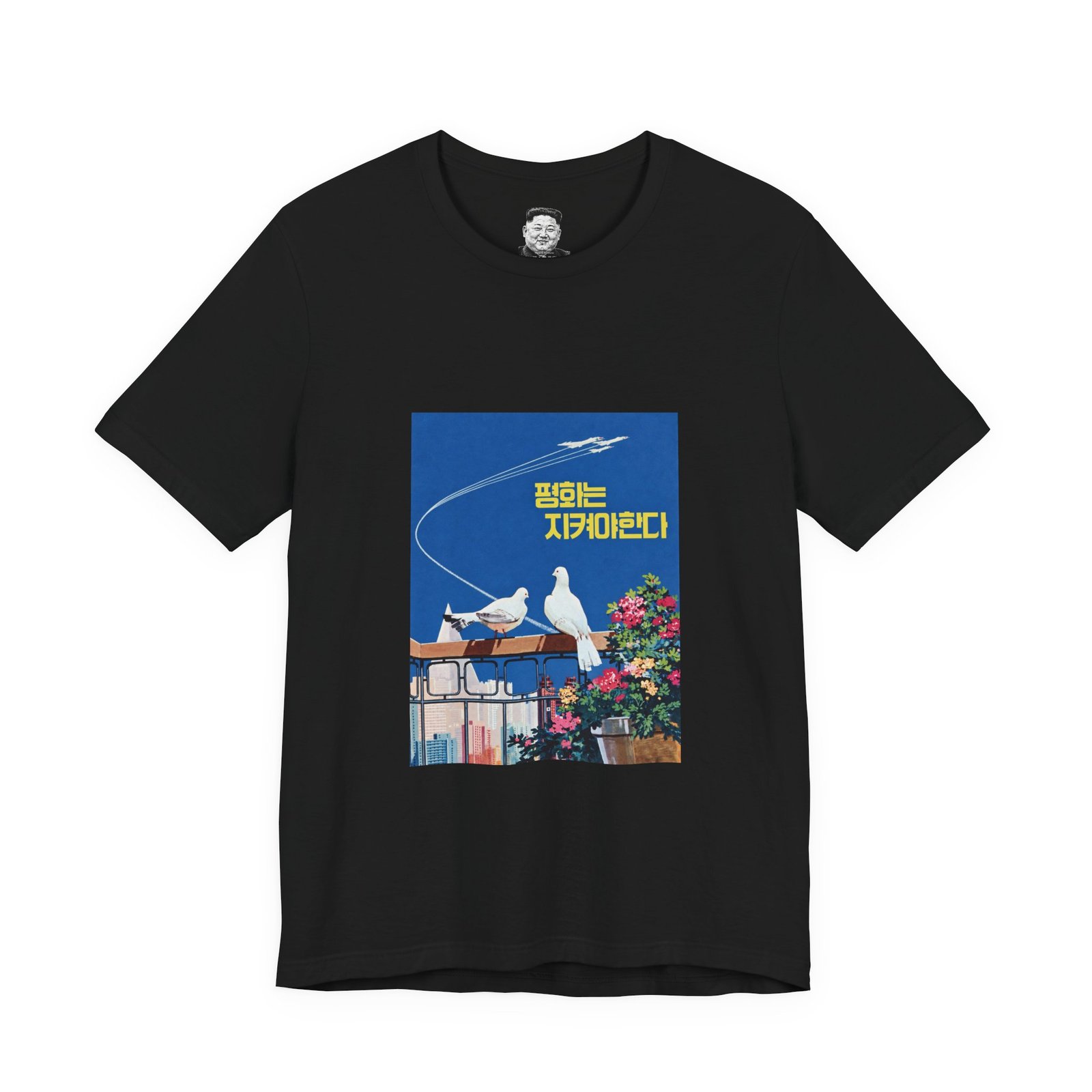 Doves Contrail Between Birds - Tee - Image 5