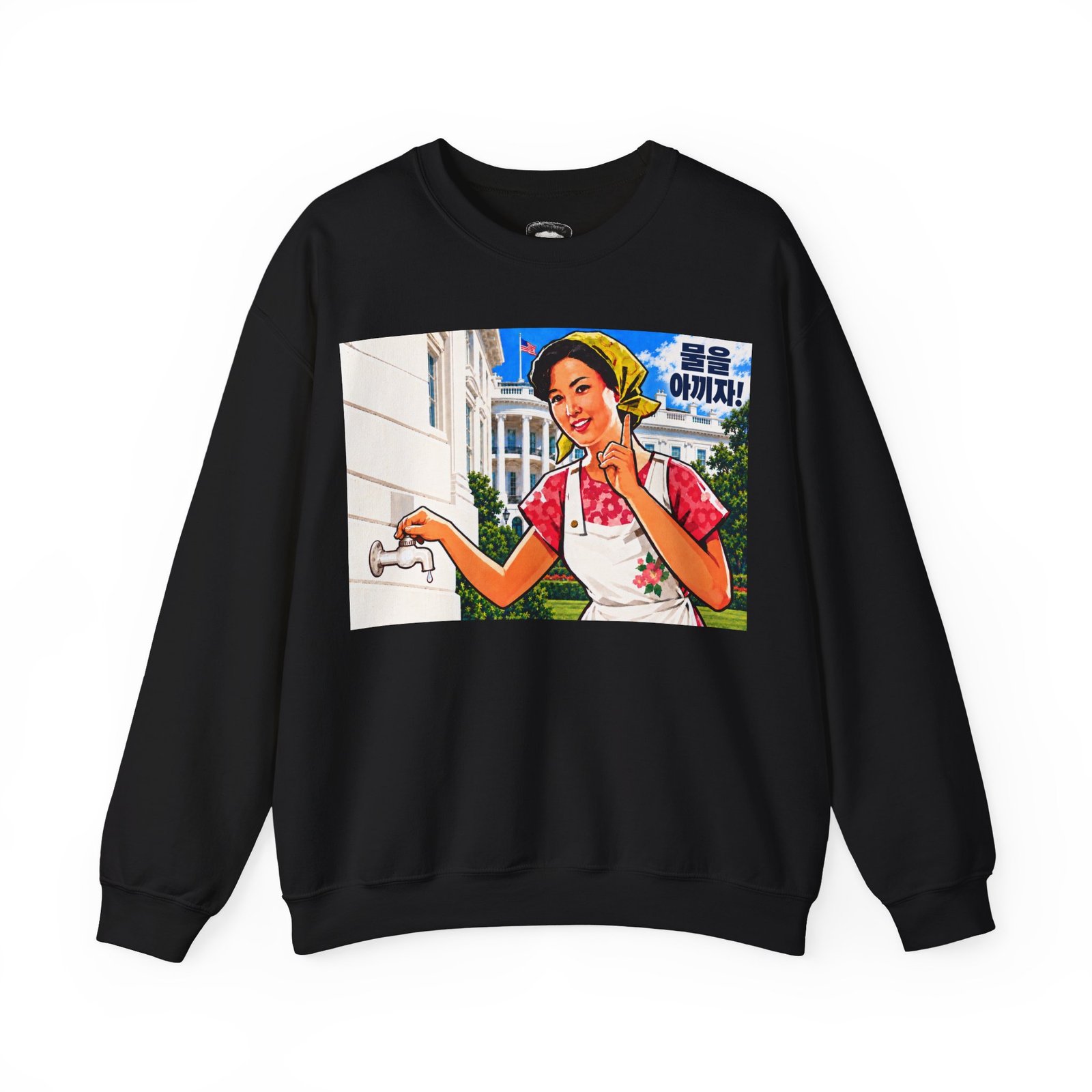 White House Save Water - Sweatshirt - Image 5